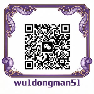 看片动漫商务二维码